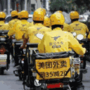美团外卖