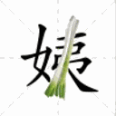 这就是PC