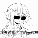 迷青青P