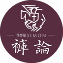 徐思远