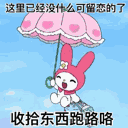 美瞳含烟花