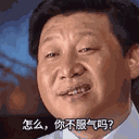 習近平連任一萬年