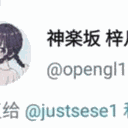 中央姨学小组