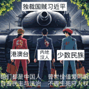 人人都是坦克人