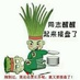 守法刁民