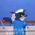 冯唐
