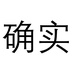stdmin