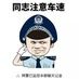 光复大清
