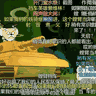 习羊羊与灰战狼