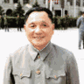 邓矮子