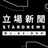 民主回歸線