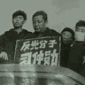 教子无方刁仲勋
