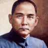 中國公民劉至憲