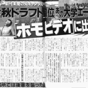 退了