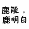 某人永久小号