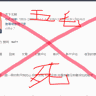 沈默小号