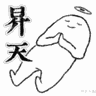 我是大智慧