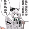 是陈皮糖