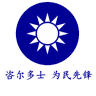 民锋社