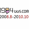 1984搬运工