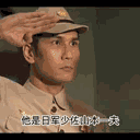 山本一夫