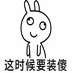 yuan_rencun