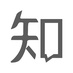 知乎时政精选