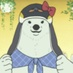 Shirokuma