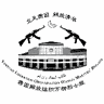 万柳烈士旅