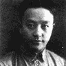 王明