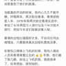 山东行为艺术家