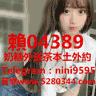 台灣外送茶籟04389