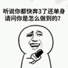 青色风船