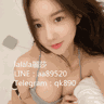 LINEaa89520