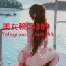 喝茶約妹籟5280344