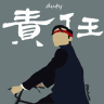 烈风狂想曲