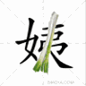 沉默的广场是大姨鼠非自由派