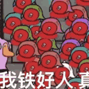无端